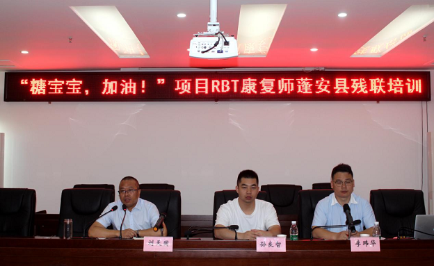 ���Ǳ��������ͣ���RBT����ʦ���ѵ����