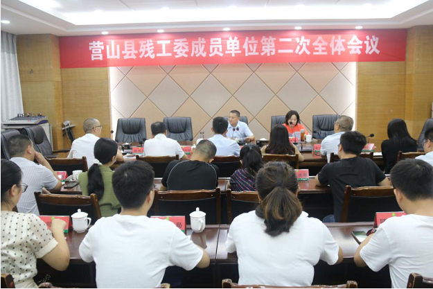 Ӫɽ���ٿ��й�ί��Ա��λ�ڶ���ȫ�����