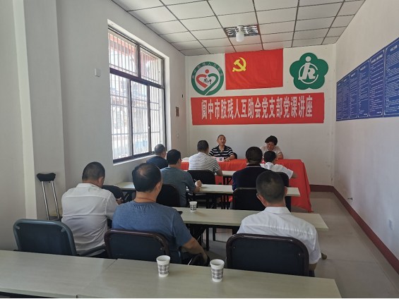 ������֫���˻����ᵳ֧����չ��ʷѧϰ�������ν���