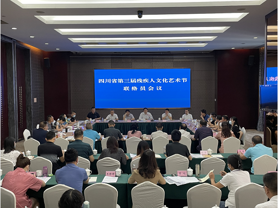 �Ĵ�ʡ������м����Ļ�����������Ա�������ϳ��ٿ�