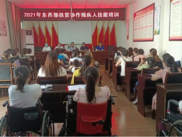 �����п�չ2021�궫����Э���м��˹����֯������ѵ