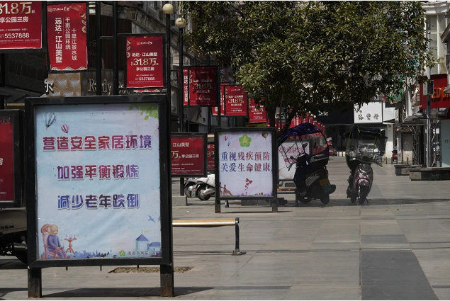 �ϲ��ض�ٴ뿪չ�м�Ԥ�����������