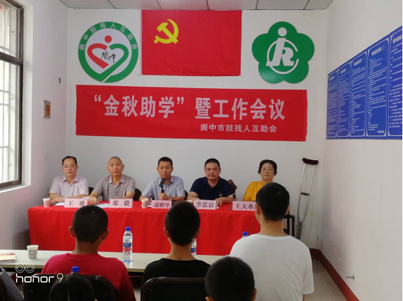 С�������е��� ������ѧ�Ե�������������֫���˻����Ὺչ2021�������ѧ�