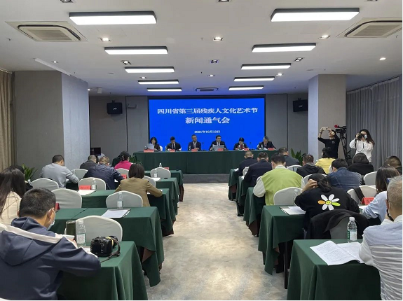 �Ĵ�ʡ������м����Ļ������ڽ���11��15��19�����ϳ��оٰ�