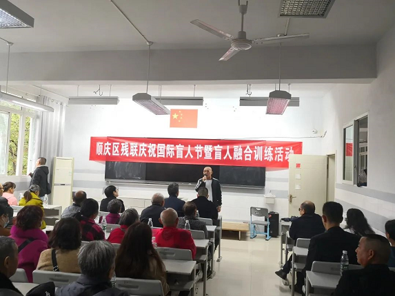 ��ΪȺ�ڰ�ʵ�£�ʮ������˳����������չ2021��ä�˶��������ں�ѵ��