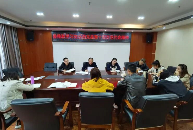 �����ز�������ѧϰ�᳹�й������ص�ʮ�Ĵε����ᾫ��