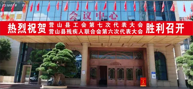 Ӫɽ�زм������ϻ�����δ������ʤ����Ļ