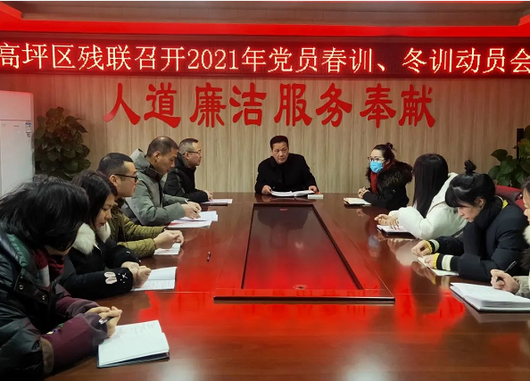 ��ƺ�������ٿ�2021�굳Ա��ѵ����ѵ��Ա��