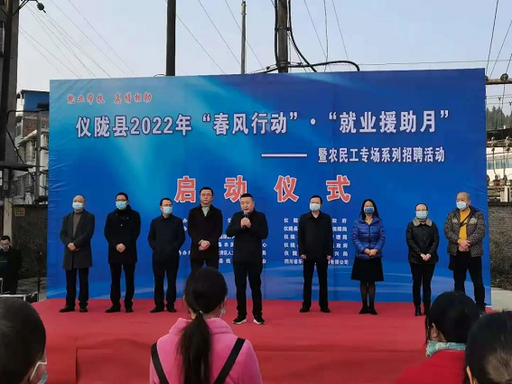 ͨ���м��˼��ſڵľ�ҵ·������¤��2022�ꡰ�����ж���·����ҵԮ���¡���ũ��ר��ϵ����Ƹ�����