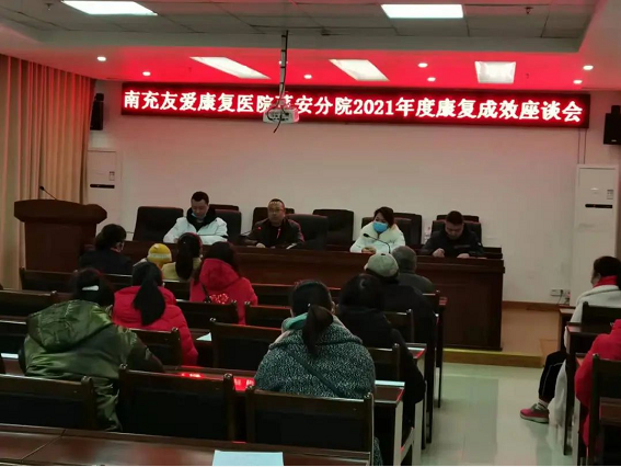 �ϳ��Ѱ�����ҽԺ���Ժ�ٿ�2021��ȿ�����Ч��̸��