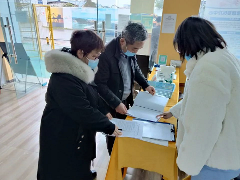 �в����Բм���ͯ���㿵������������غͰ�ȫ�����������ж���