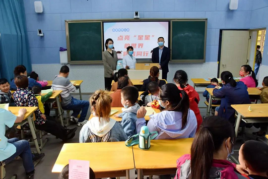 Ϊ�����ͯ������߽�������ɡ���������п�չ���ذ������ͯ�������ǵ����硱־Ը����