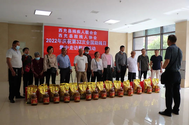 ������֫Э��äЭ��չ��32�Ρ�ȫ�������ա��