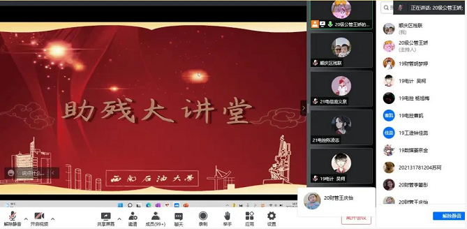 ˳�����ٰ����ʮ���Ρ�ȫ�������ա������д��á����Ͻ���