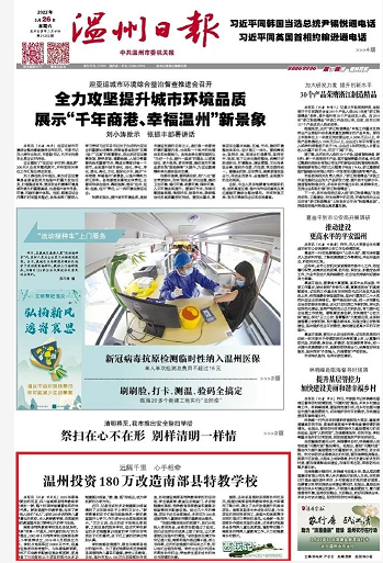 ����Ͷ��180������ϲ����ؽ�ѧУ