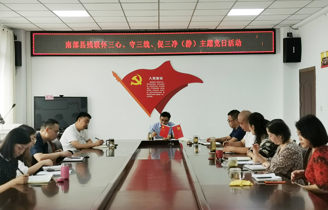 �ϲ��ز������ص�֧����չ�������ġ������ߡ������������������⵳�ջ