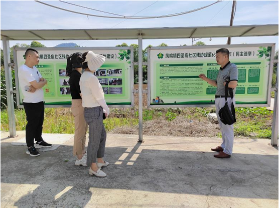 ��ƺ�������������ؽ���ѧϰ����м�����֯�淶�����蹤��