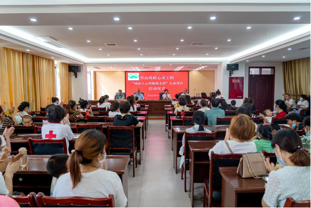 Ӫɽ�ز�������ʵʩ�м�����������֧�ַ�����Ŀ