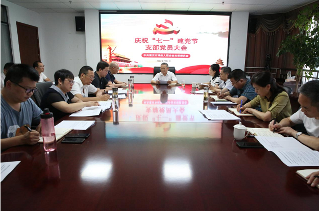 �в����ٿ���ף����һ��������֧����Ա���