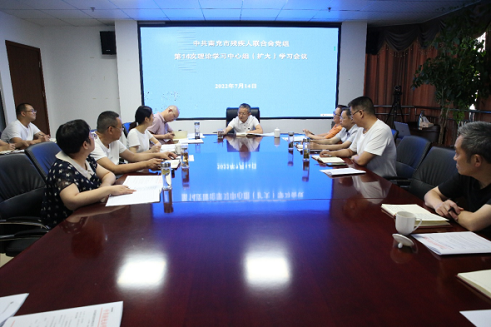 �в���ר�⴫��ѧϰ��ί�߽�����ȫ�ᾫ��