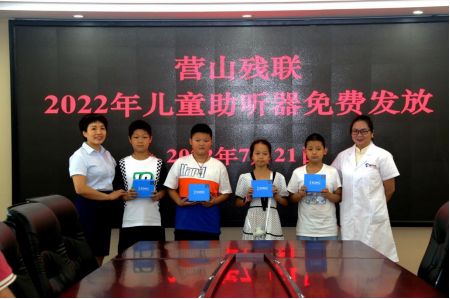 Ӫɽ�ز�����չ2022�����϶�ͯ��������������