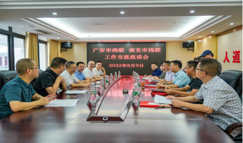 �㰲�в������³�������һ�е����н����м��˹���