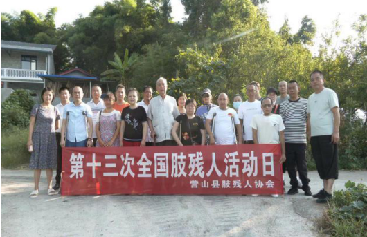 Ӫɽ��֫Э��չ��ʮ����ȫ����֫���˻�ա�����