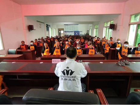 �ϲ�����ʵ��չ�м���ʵ�ü�����ѵ