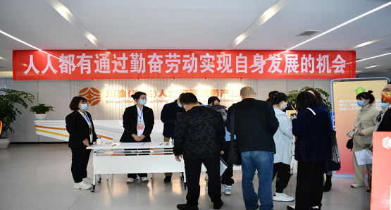 ���оٰ�2022����ء���ҵ��λ��������ҵ��ͷ���Ųм��˴�ѧ����ҵ˫ѡ��