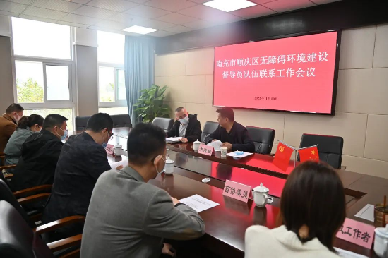 ���а����������ް��� ����˳�����ٿ����ϰ��������趽��Ա������ϯ����