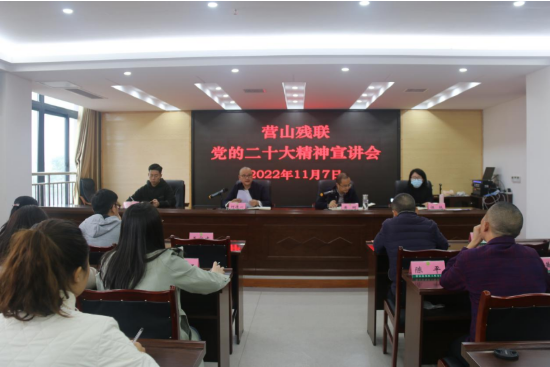 ���ľ�������ʱ ���·ܽ������̡���Ӫɽ�ز����ٿ�ѧϰ�᳹���Ķ�ʮ����ר�����