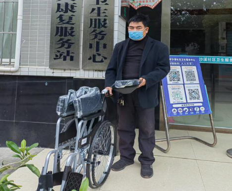 ��������ů���� �������е����š������������Ϊ�м��˷��Ÿ�������