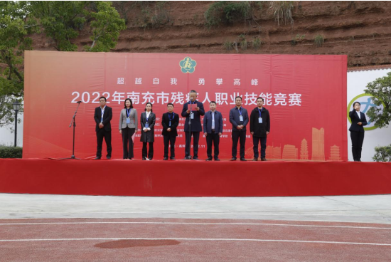 �ϳ��оٰ�2022��м���ְҵ���ܾ���