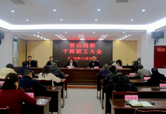 �ж��ܽ������� �����ȡ����ƪ����Ӫɽ�����ٿ������쵼�ɲ������