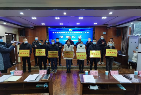 ȫ���׸��ؼ����о�ҵ��ҵ����������ʽ����