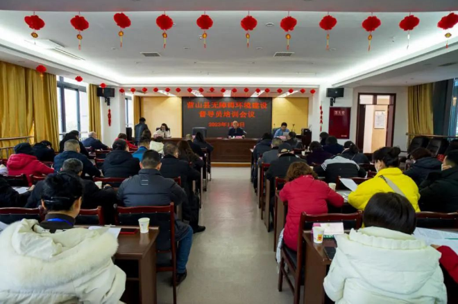 �������� �а��ް�����Ӫɽ������֯��չ���ϰ��������趽��Ա��ѵ