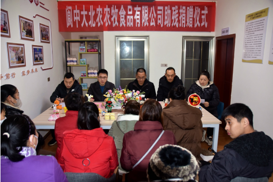 �������У����а�����ҵ��м��˹����֯�����Ͱ���