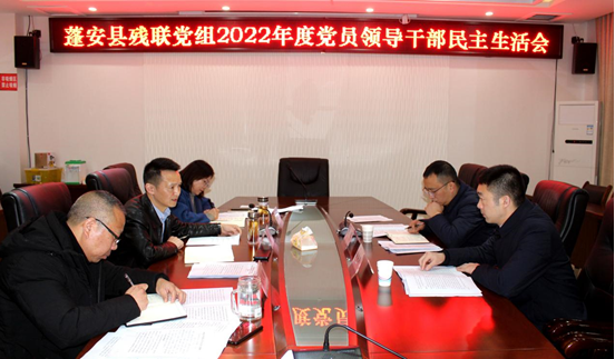 ��ز����ٿ�2022��ȵ�Ա�쵼�ɲ����������