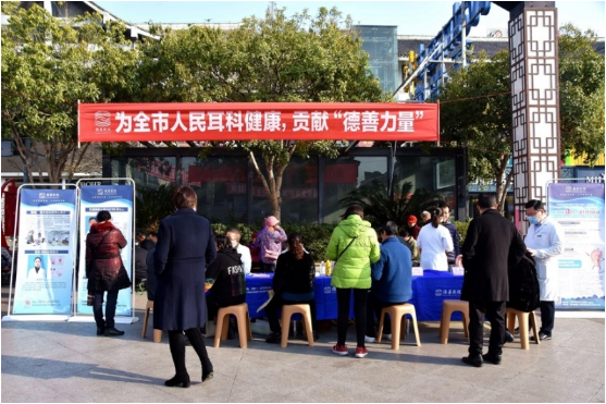 ��ѧ�������� ʵ�������������������п�չ�ڶ�ʮ�ĸ�ȫ�������ջ