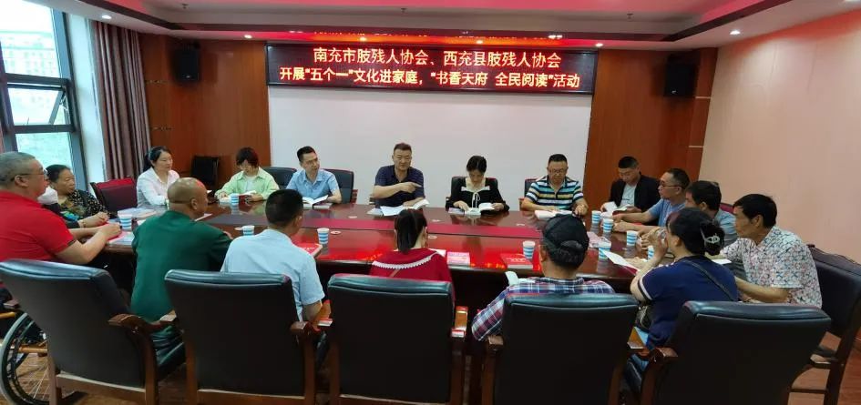 �ϳ���֫����Э�Ὺչ����ʮ���Ρ�ȫ�������ա�ϵ�л