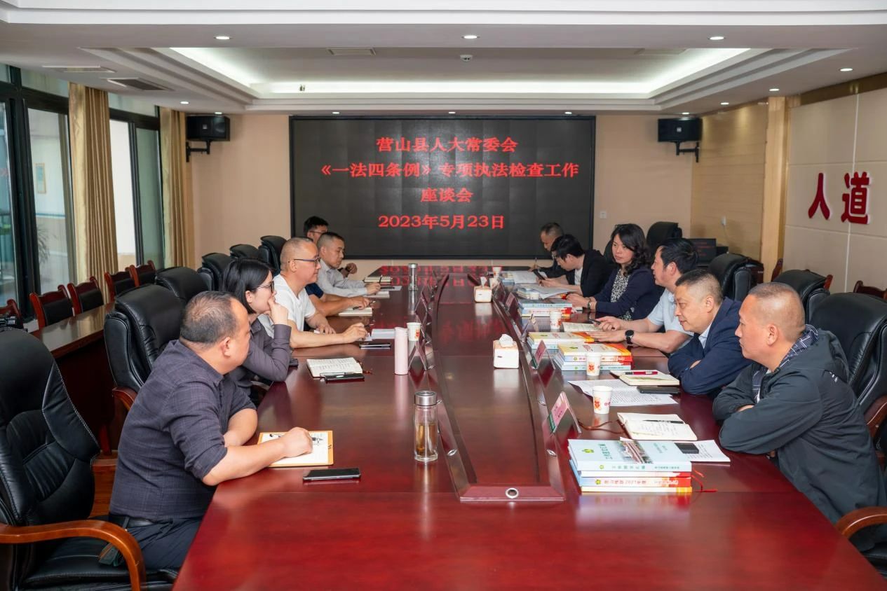 Ӫɽ���ٿ��м��ˡ�һ����������ר��ִ����鹤����̸��