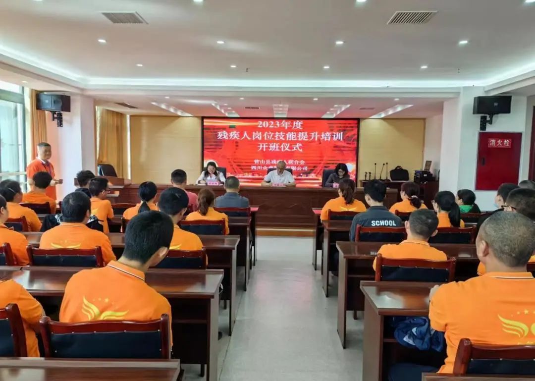 Ӫɽ��2023��Ȳм��˸�λ����������ѵ�࿪��