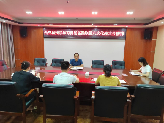 �����ز�������ѧϰʡ�����ڰ˴δ�����ᾫ��