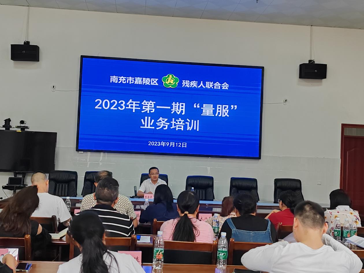 �����������ٿ�2023���һ�ڡ�������¡�ʽ����ҵ��ר����ѵ��