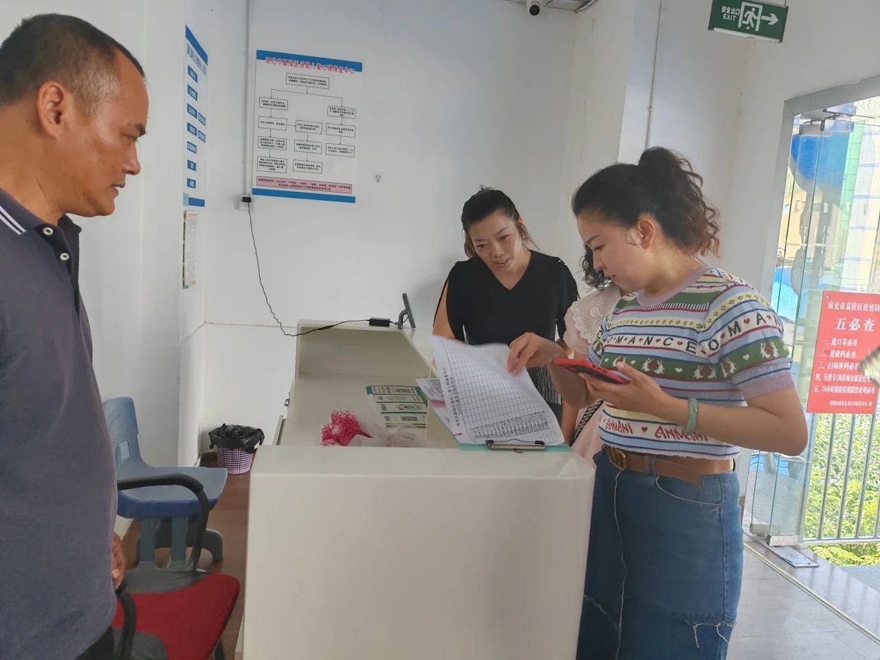 ������������չ�м���ͯ���㿵��������������