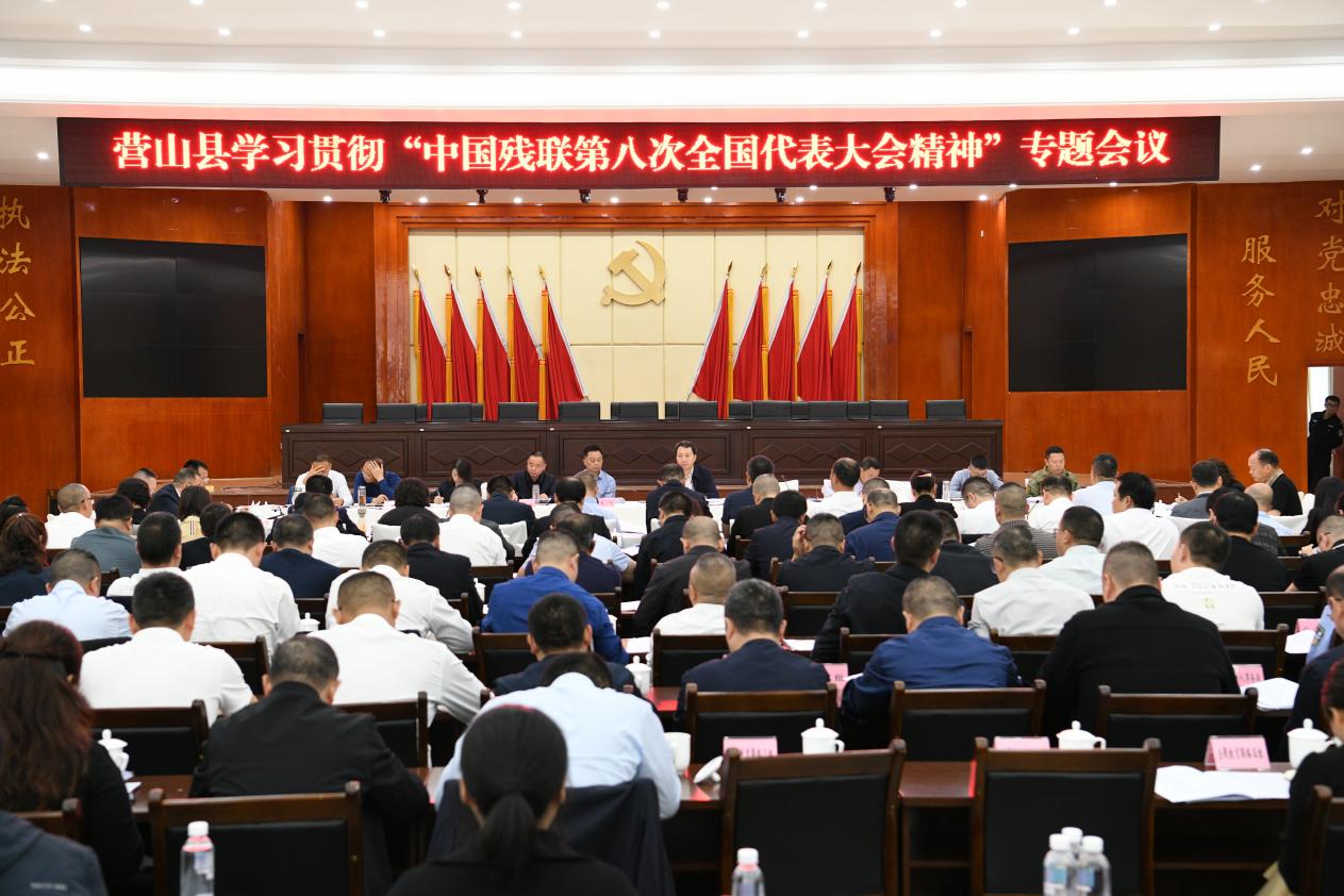 Ӫɽ��ί��ί��ר��ѧϰ�й������ڰ˴�ȫ�����������龫��