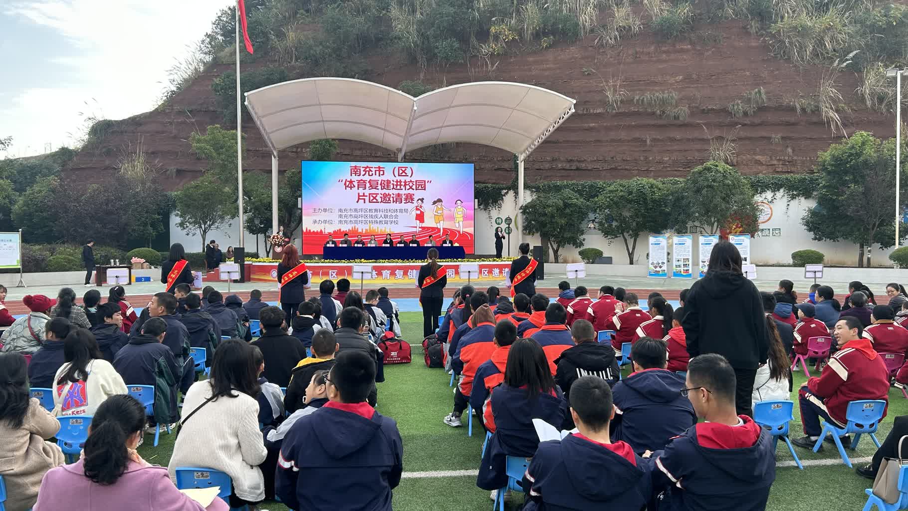 ����������У԰ ��Уѧ������������