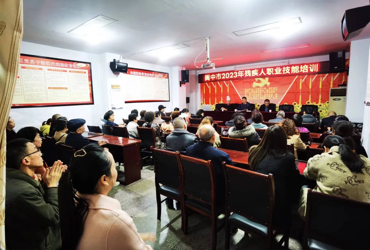 �����в�����չ2023��м���ְҵ������ѵ