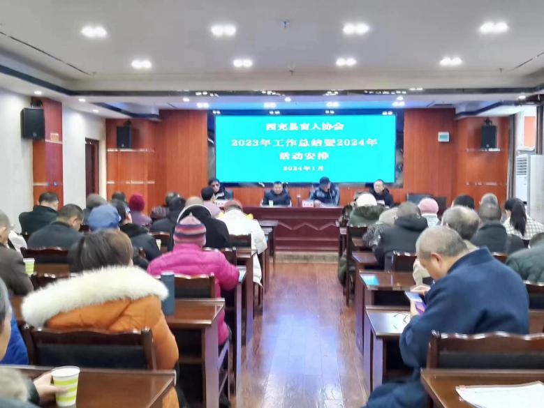 ������äЭ�ٿ�2023�����չ����ܽ��