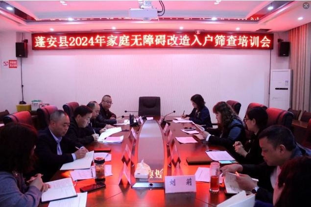 ����ٿ�2024�������ضȲм��˼�ͥ���ϰ������뻧ɸ����ѵ��